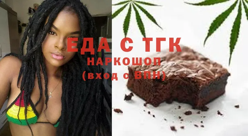 где найти наркотики  Великие Луки  Еда ТГК конопля 