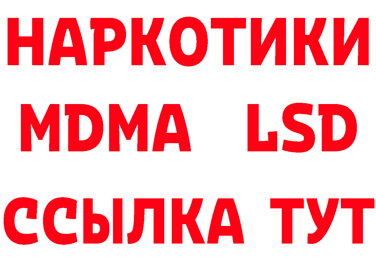 Наркошоп площадка состав Великие Луки