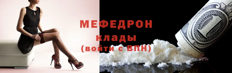 где найти   Великие Луки  МЯУ-МЯУ 4 MMC 